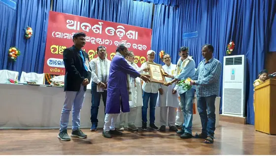 Adarsha Odisha education and youth development programme