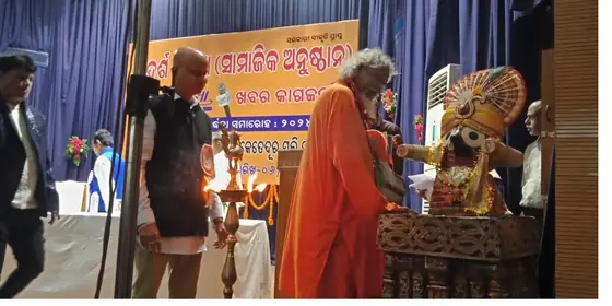 Adarsha Odisha leadership and recognition programme