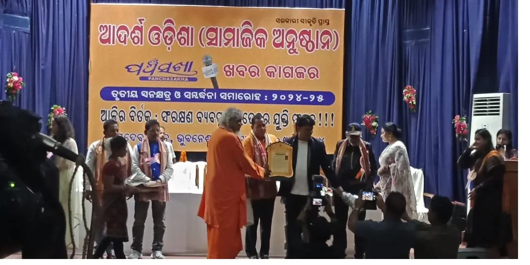 Adarsha Odisha being felicitated at a community recognition ceremony