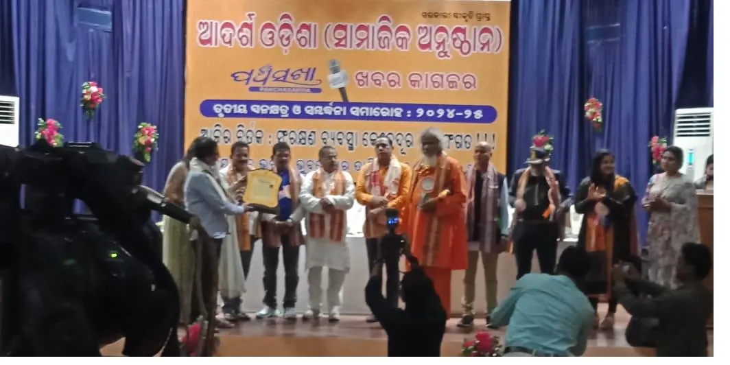 Community felicitation ceremony