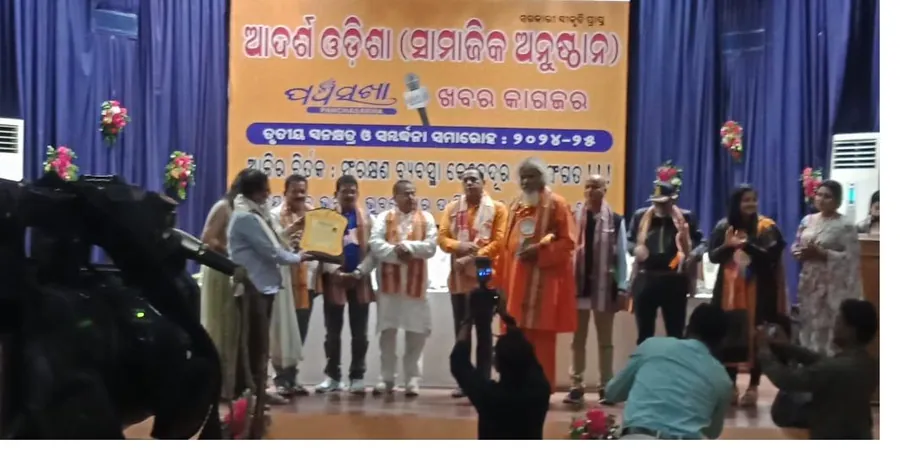 Adarsha Odisha field programme photograph